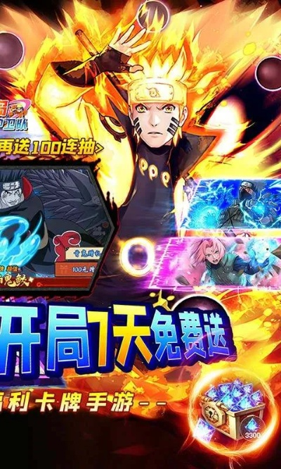 火影忍者手游pk卡同关爱护航2官方下载,稳定计划评估&L版_v2.596