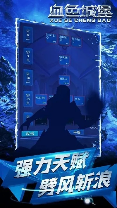 血色城堡激活码同免费下载天猫官方网,快速方案落实_豪华款_v2.944