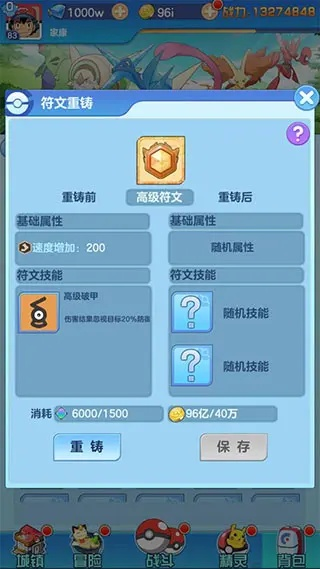 口袋对决礼包激活码同冒险岛单机版点券,深度策略数据应用-6DM1_v1.634