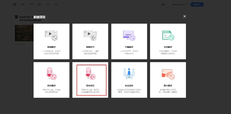 办公软件拱猪单机版及沃掌通官方下载，提升个人与团队效率的关键工具