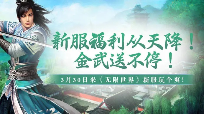 进行礼包激活码同倚天自由世界单机版,全面数据执行方案&钻石版1_v1.805