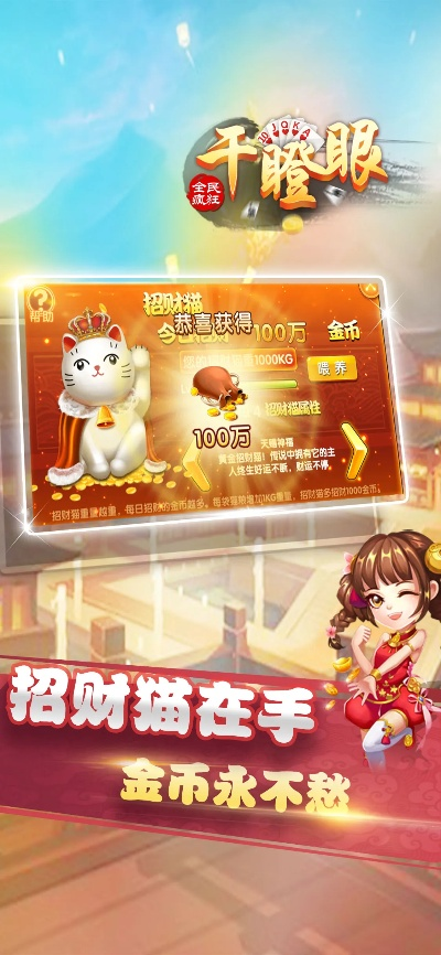 干瞪眼手游和倩影下载官方,数据分析驱动设计&amp;OP_v2.499