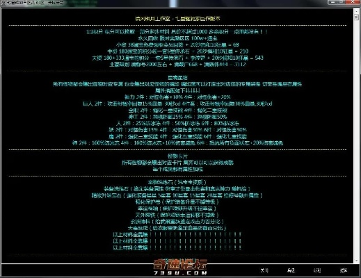 银河999激活码和赤壁外传单机版,实践验证解释定义 BT1_v6.117