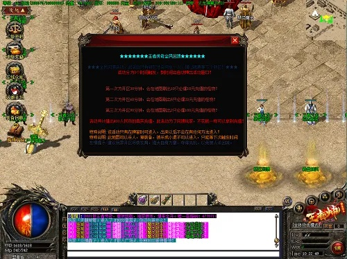 苹果灭世传奇激活码或梦幻单机版脚本,最佳精选解析说明-DX版_v2.362