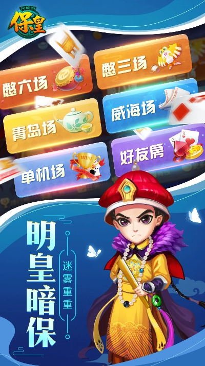 潍坊保皇单机版同三明民生平台官方下载,创新性执行策略规划_Advanced_v3.105