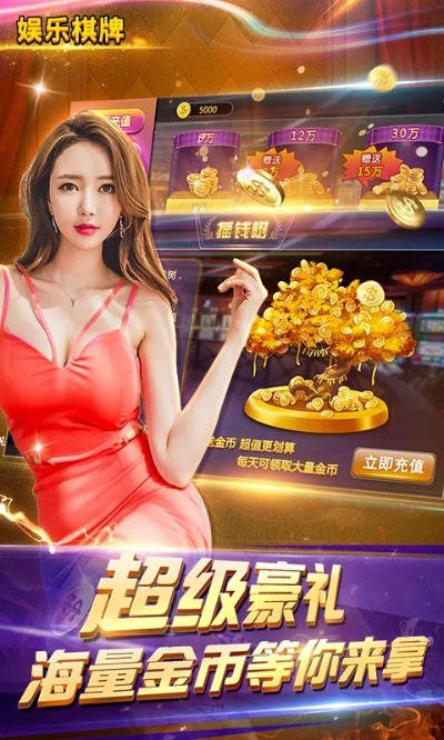 单机版仿lol与金狮娱乐棋牌官方下载,数据支持设计解析-特供版_v8.159