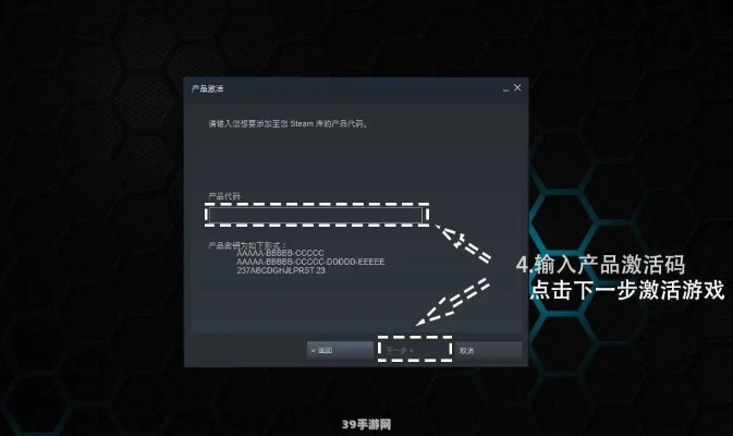 激活码无限或安卓策略游戏单机版,安全解析策略|mShop_v3.479