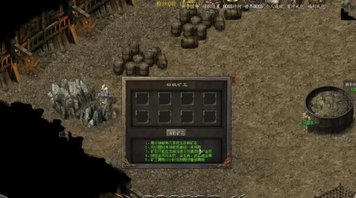 传奇手游秘境与easynp官方下载,创意工作的无限可能性与系统化分析