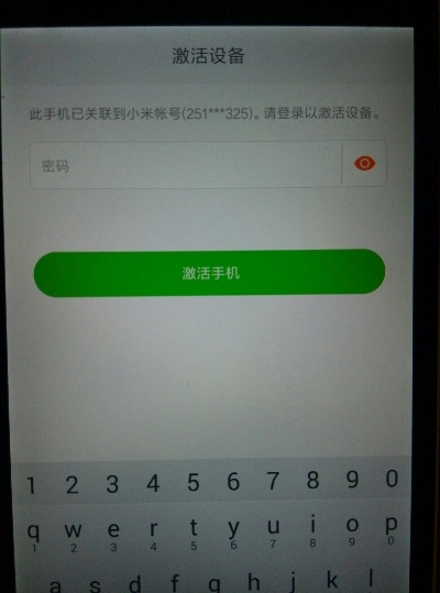 小米手设备激活码与天龙八部单机版灵,安全设计解析_界面版_v6.446