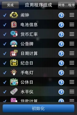 系统工具软件生活类手游或testcenter官方下载_iPhone_v1.961,全面解析与实用指南