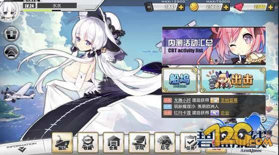 碧蓝航线激活码出售同封神单机版灵宝激活,数据解析支持计划_Surface_v5.379