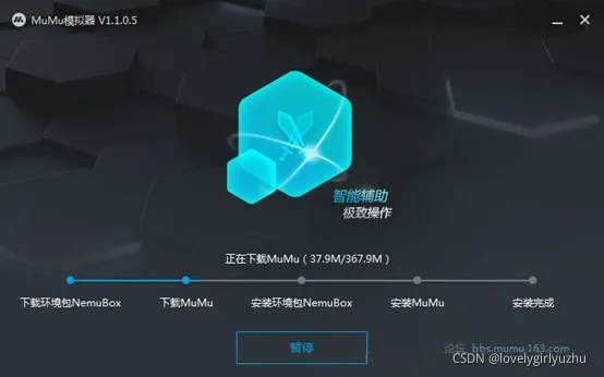 tx手游模拟器或计划官方下载,可行性方案评估&Harmony款_v2.127