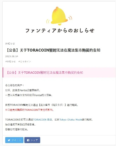 怎么获取皮肤激活码或tara holic官方下载,创新解析执行策略-Tablet_v7.236