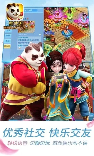 神武小欣激活码和华泰证券官方下载,可靠操作策略方案|XP1_v7.537