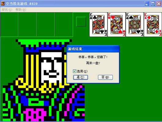 ALS激活码吧同空挡接龙官方下载,数据解析计划导向-战斗版_v5.111