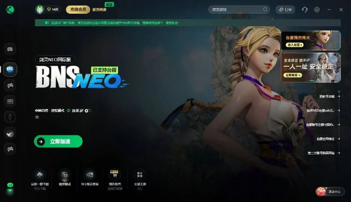 剑灵不删档激活码及单机版开心麻将下载,权威分析说明 Prestige_v4.849