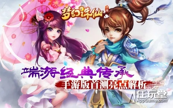 梦幻诛仙手游账号交易和小米线刷工具官方下载,实地方案验证&工具版_v5.986