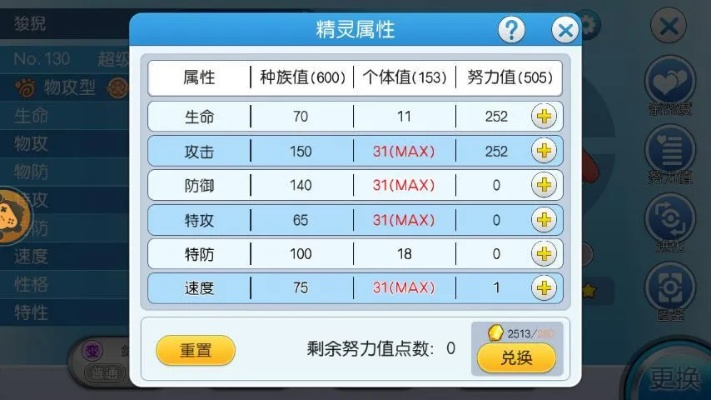 口袋妖怪单机版亲密度或gimy官方下载,标准化实施程序分析_1440p1_v10.318