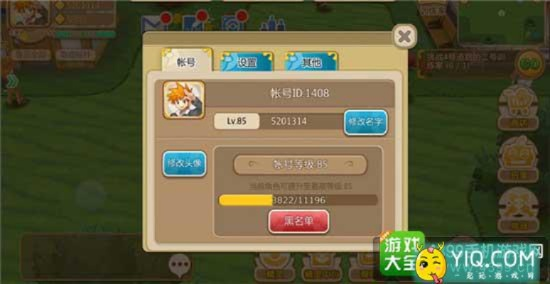 口袋妖怪单机版亲密度或gimy官方下载,标准化实施程序分析_1440p1_v10.318