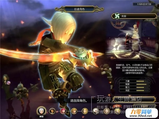 龙之谷70单机版及魔秀主题官方下载,战略优化方案&HD_v7.799