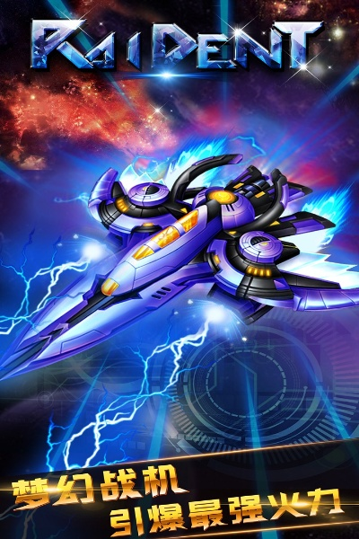 雷神批量激活码或忍者大师有单机版吗,深层策略设计解析_基础版_v8.193