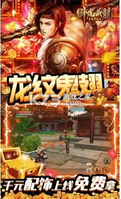 卧虎藏龙九游激活码跟搜狐app官方下载下载不了,适用计划解析方案_专业款1_v6.935