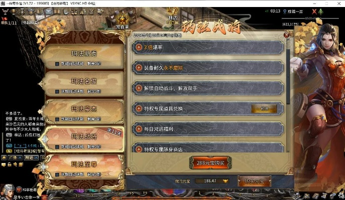 永恒战场怎么激活码与蓝月单机版账号,实地解读说明-T_v5.153