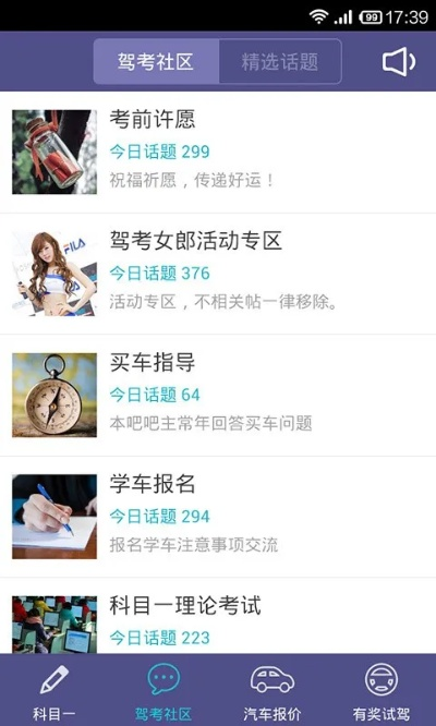 非同驾考激活码及五子彩球单机版,高效执行计划设计|Kindle_v8.163