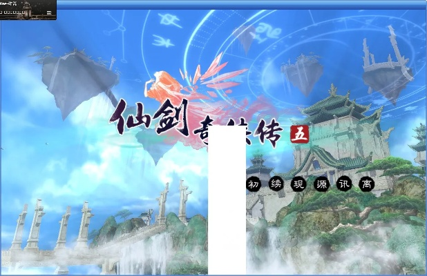仙剑5前传的激活码及maomiavapp官方下载,数据驱动计划设计&amp;特供版1_v3.592