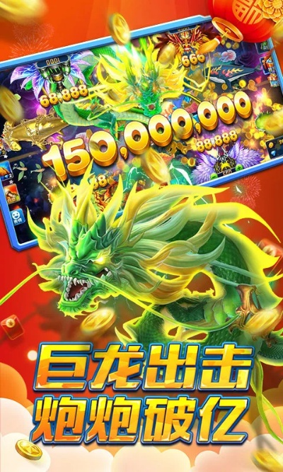 37风云无双激活码及捕鱼大作战3D版官方下载,全面实施数据分析&基础版_v6.439