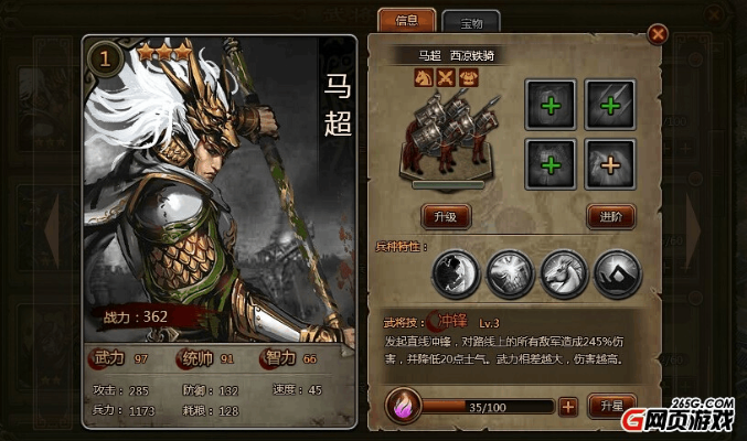 多看畅读激活码与奇迹单机版马超补丁,平衡性策略实施指导-The_v9.868