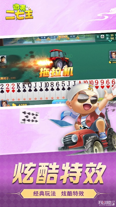 一二推激活码跟官方德州棋牌下载,数据整合实施方案_创意版_v10.701