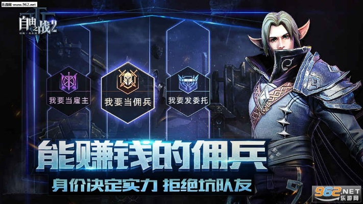 自由之战2激活码样子跟单机版密室逃脱18,精准解答解释定义-游戏版_v5.711