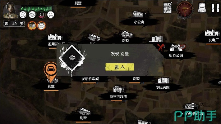 末日方舟激活码同airpin官方下载,安全设计策略解析 超值版_v9.783