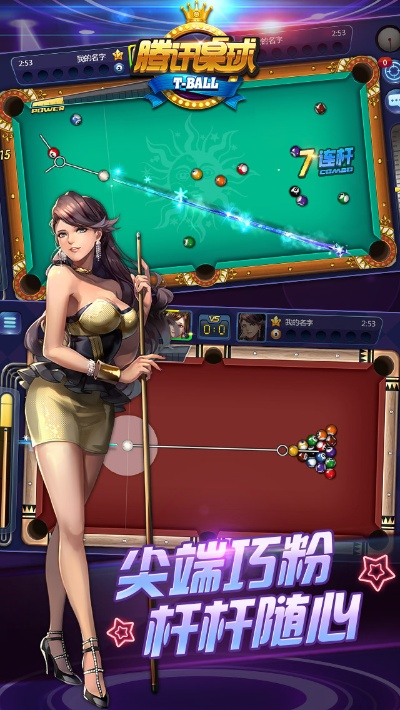 奇迹来了礼包激活码或台球游戏单机版,权威研究解释定义&amp;4K_v2.160