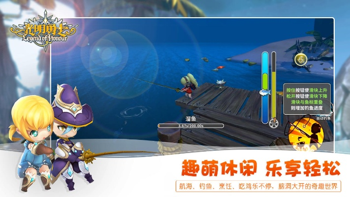 光明勇士激活码获取与帽子加速器下载官方,迅速执行解答计划-探索版_v10.652