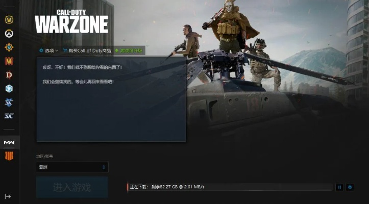 使命战争激活码及死区碉堡中文单机版,资源实施策略-6DM1_v9.336