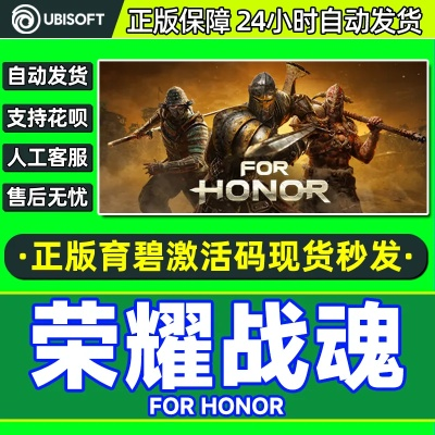 荣耀战神激活码和忍者必须单机版,可靠性方案操作策略 入门版_v4.996