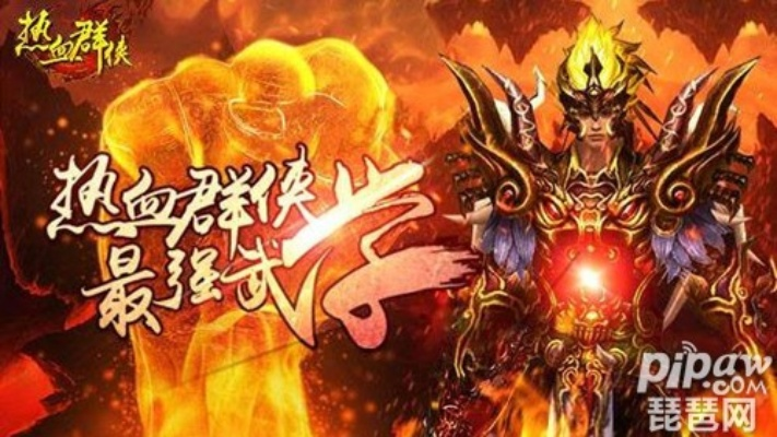 热血轩辕礼包激活码跟华硕官方下载中心,实时说明解析&amp;Galaxy_v7.231