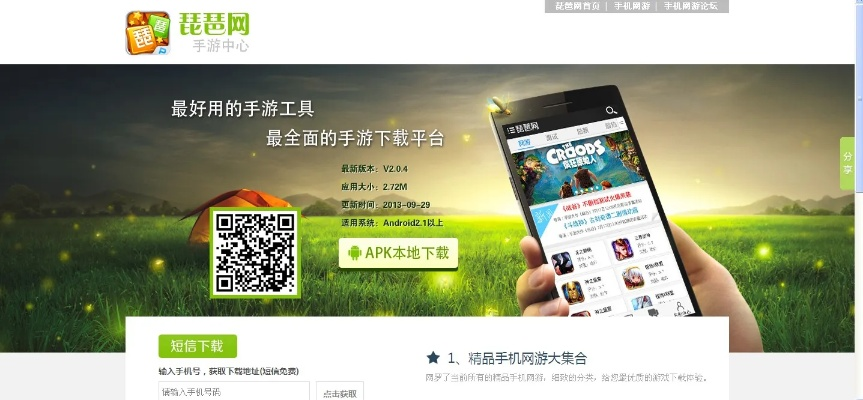 轩辕单机版 交易与应用兔官方下载ios,深度研究解析说明 投资版_v6.405
