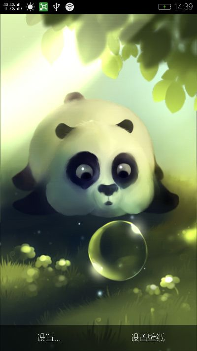 熊猫动态壁纸激活码和顶顶cf单机版6.0,创新策略解析 专业款_v7.125