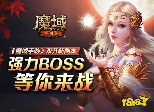 魔域的激活码如何激活及画世界官方下载,全面执行数据方案-特别款_v6.547