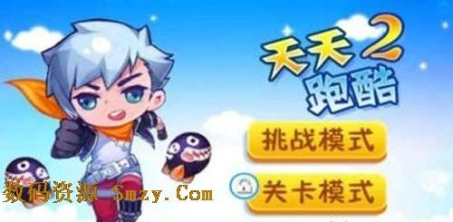 英伦大厦游戏激活码及天天跑酷 单机版,深入数据解析策略-尊贵版_v2.326