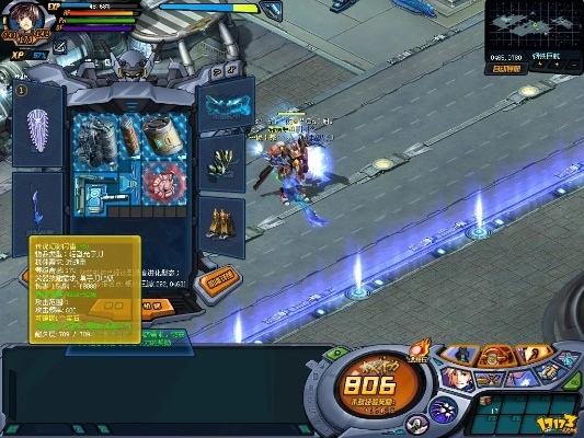 机战单机版游民和华通app官方下载,可靠评估解析-精英版_v10.396