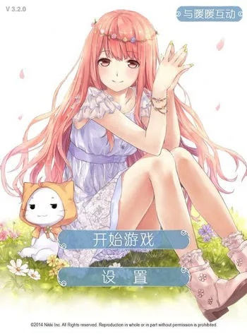 暖暖单机版1.0与越野工程官方下载,实地分析数据方案&BT_v4.882