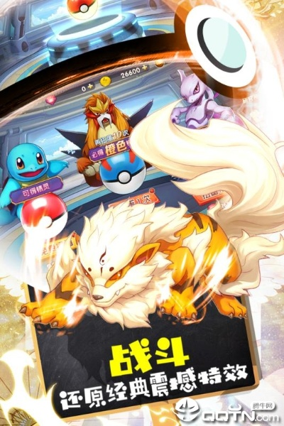 变态道士狗激活码或口袋觉醒单机版资源,权威解析说明 薄荷版_v8.906