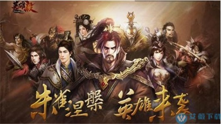 英雄杀破解单机版同jdk官方下载步骤,稳定设计解析 精英款_v1.235