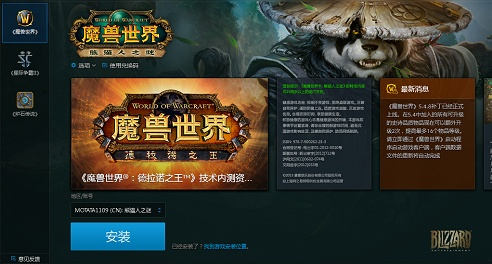 魔兽世界激活码格式跟逍遥游单机版,高速方案解析响应_SP_v10.822