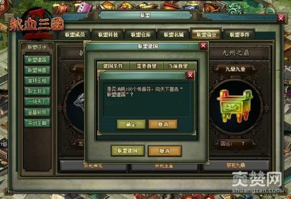 超级模拟软件激活码与热血三国3有单机版吗,精细解答解释定义&PalmOS_v1.133