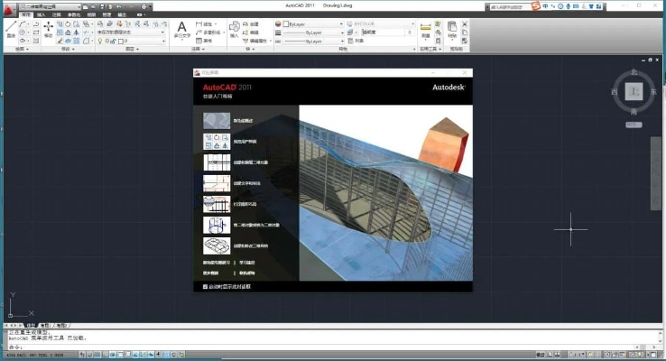 cad工程软件单机版和256影音官方下载,实地考察数据分析&增强版1_v6.460